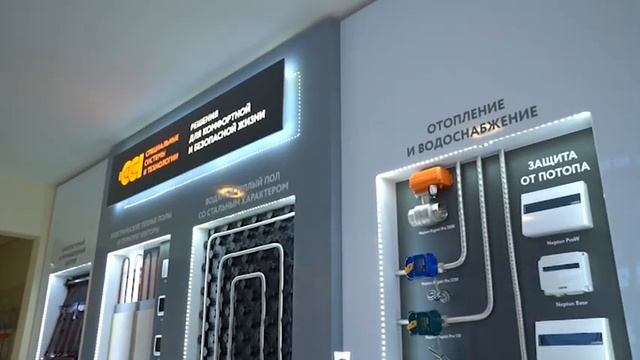 (12+) «Промышленная электротехника и специальные материалы» смотреть онлайн