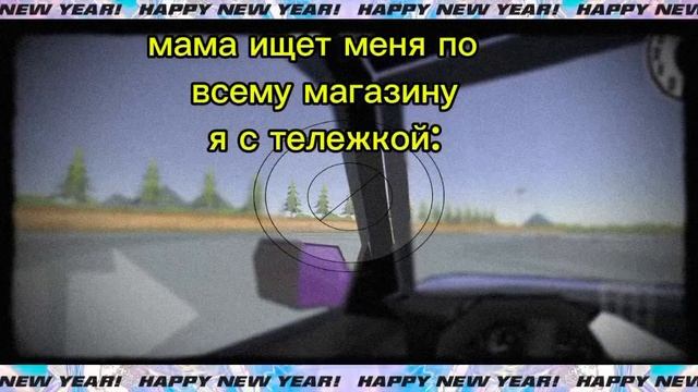 я с тележкой!!!!! смотреть онлайн