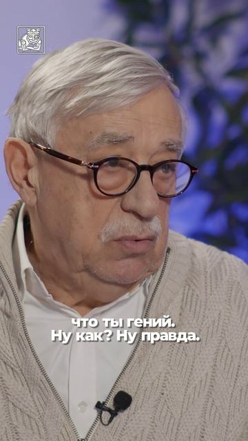 Как попасть к Грамматикову? смотреть онлайн