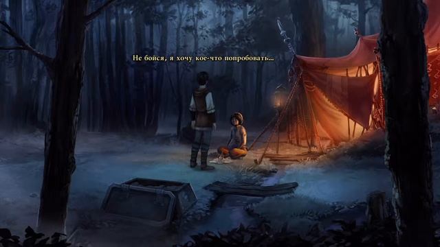 Memoria. ###. Прохождение на плохую концовку