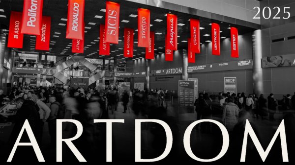 ARTDOM 2025: Как прошла самая масштабная выставка дизайна?