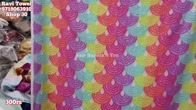 Towel Wholesale & Retail 🔥 सारे घर के बदल डालो | Katran Market #katranmarket#katranmarketmangolpuri смотреть онлайн