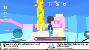 Играю в игру [мини игры в кальмара]