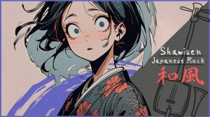 Energy Charge🔥Shamisen Japanese Battle Rock