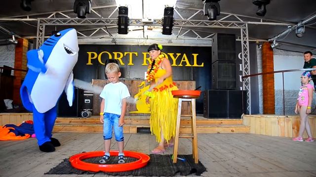 Детская вечеринка. PORT ROYAL