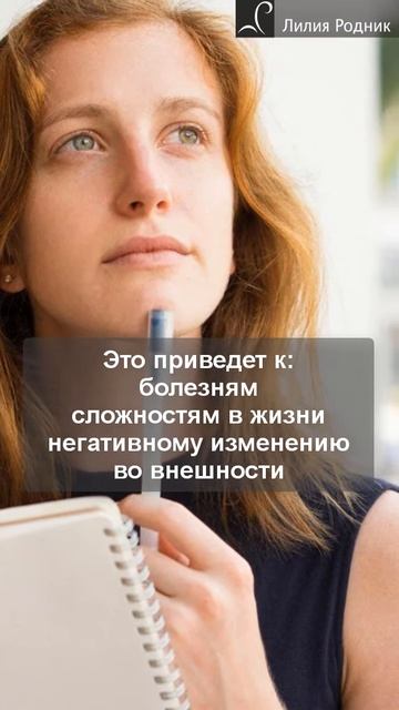 Негативные эмоции. Супер способ избавления от негатива смотреть онлайн