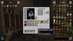 Lp. Точка Невозврата #34 Живой Дьявол [Максимальная Бюрократия] • Майнкрафт