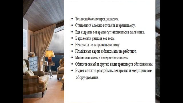 Земля 9 №3 Ч.3 Люди в черном, ГО и мировой шум/ Шведские тайны смотреть онлайн