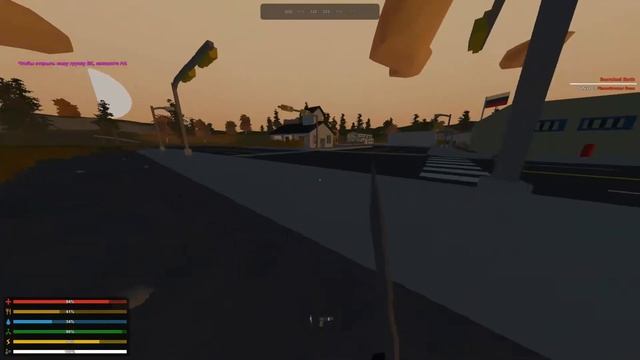 Unturned выживание в России #1 - В путь смотреть онлайн