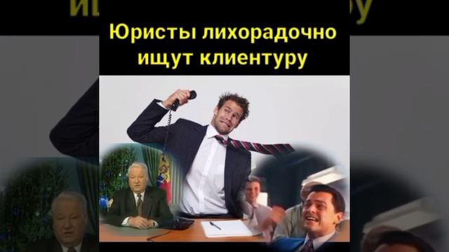 Полчаса тщетных надежд юристов на удалёнках срубить лёгкого бабла на банкротстве физ. лица. смотреть онлайн