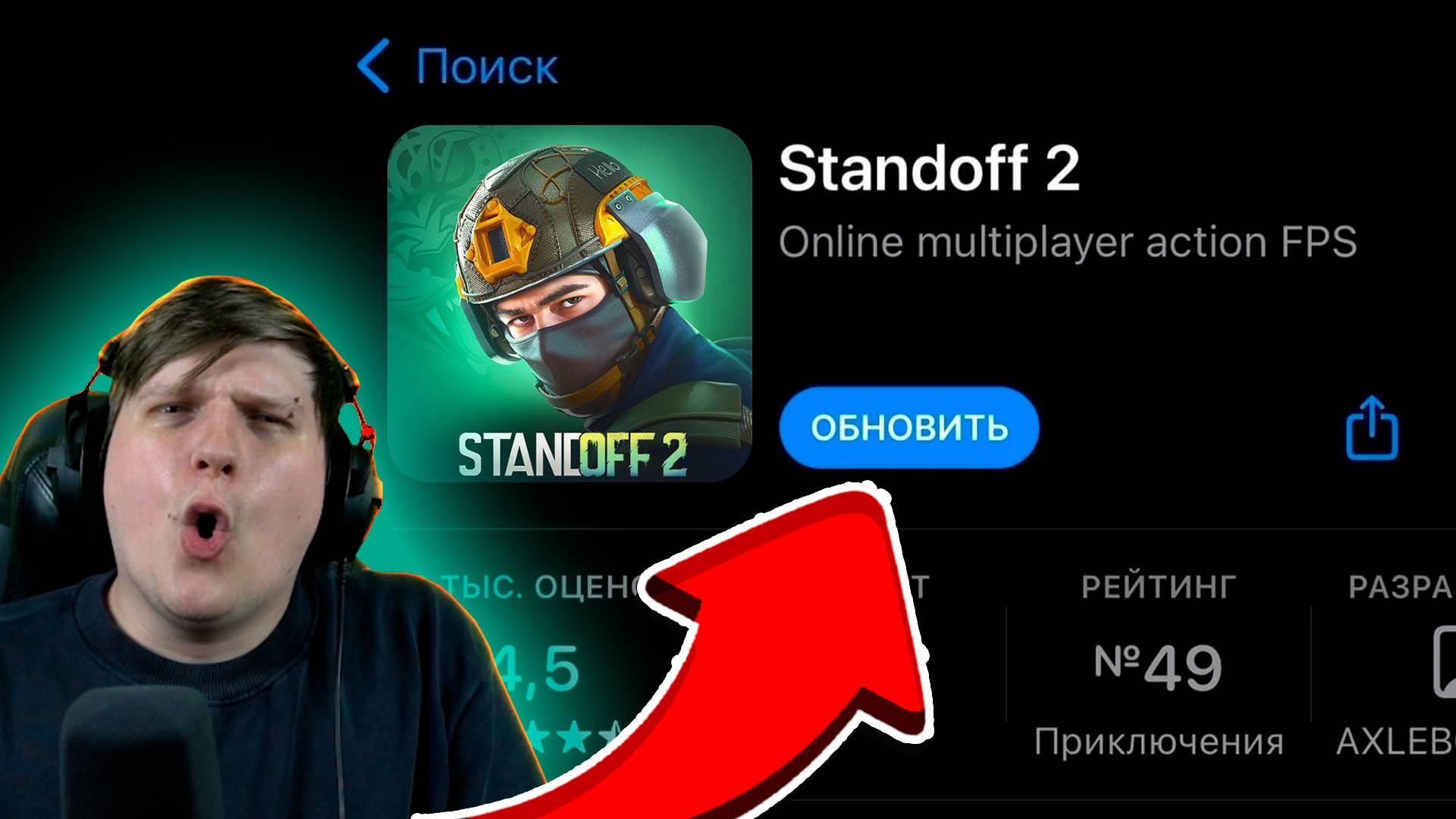 ОБНОВЛЕНИЕ STANDOFF 2 0.33.0 PREY - НОВОЕ ОРУЖИЕ UZI, СКЛАДНОЙ НОЖ И НОВЫЙ КЕЙС смотреть онлайн