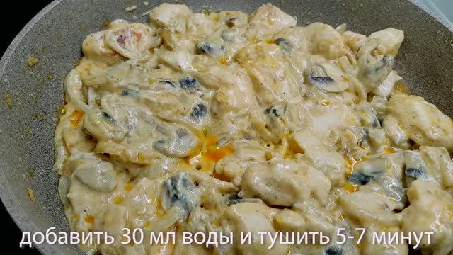 Рецепт куриного филе с грибами, просто и вкусно. смотреть онлайн