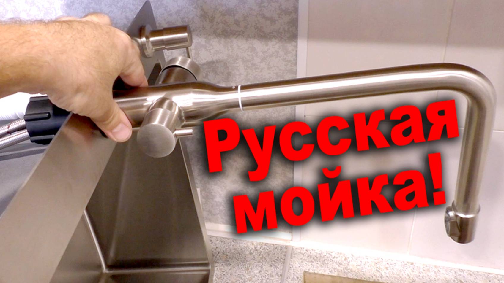 КАК ПОМЕНЯТЬ круглую мойку на КВАДРАТНУЮ? Времянка превращается в ГОСТЕВОЙ ДОМИК! смотреть онлайн