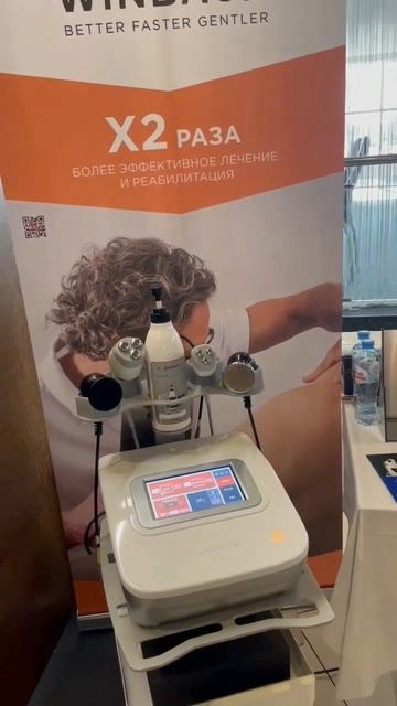 Выставка «MedBusinessAcademy» #winback смотреть онлайн