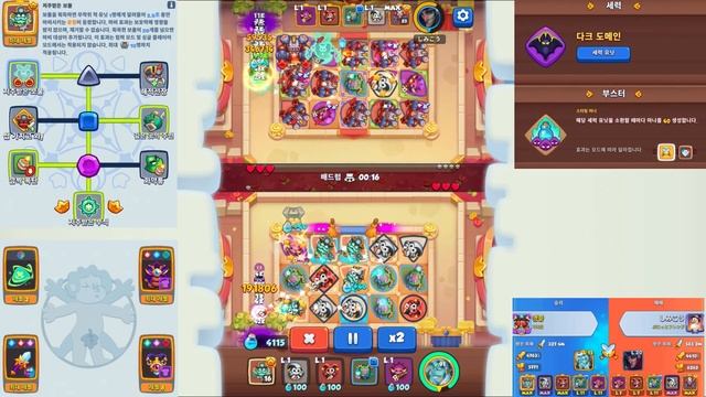 러쉬로얄(RUSH ROYALE) 23.1 🐉 강령술사 & 선원 🐉 Pvp Video смотреть онлайн
