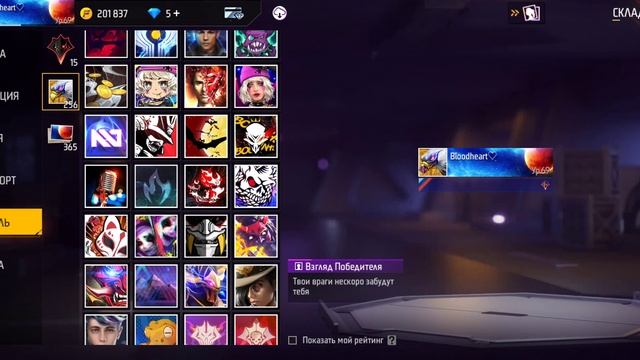 Продажа аккаунта FunPay.