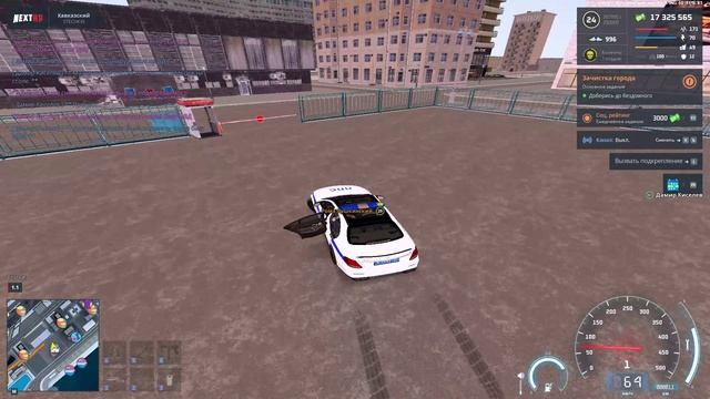 NEXTRP 2025-03-18 13-54-45