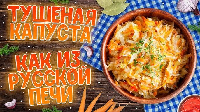 Беру Капусту и Чечевицу! Это так ВКУСНО и ПРОСТО! Готовлю 3 раза в Неделю! Постное Блюдо! смотреть онлайн