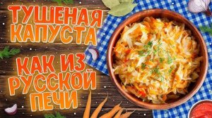 Беру Капусту и Чечевицу! Это так ВКУСНО и ПРОСТО! Готовлю 3 раза в Неделю! Постное Блюдо!