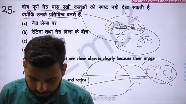 AirForce | Navy अग्निपथ Physics Practice Part # 13 || अब होगा Physics का काम तमाम || By Mohit Sharm смотреть онлайн
