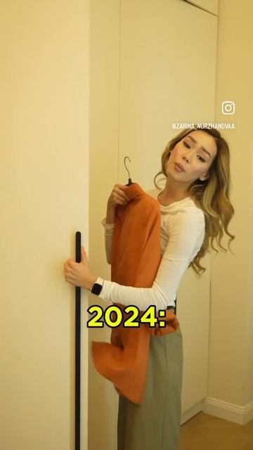 Сначала скажи 