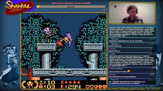 Shantae (GBC) Firstrun! [Часть 5]