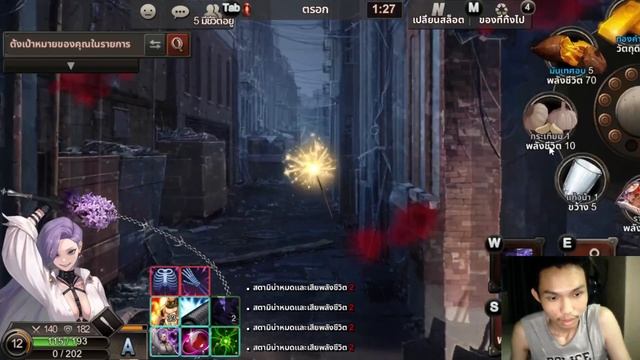 Immortal Soul: Black Survival ++Season 11 ++ (Laura) EP 418 (TH/EN) смотреть онлайн