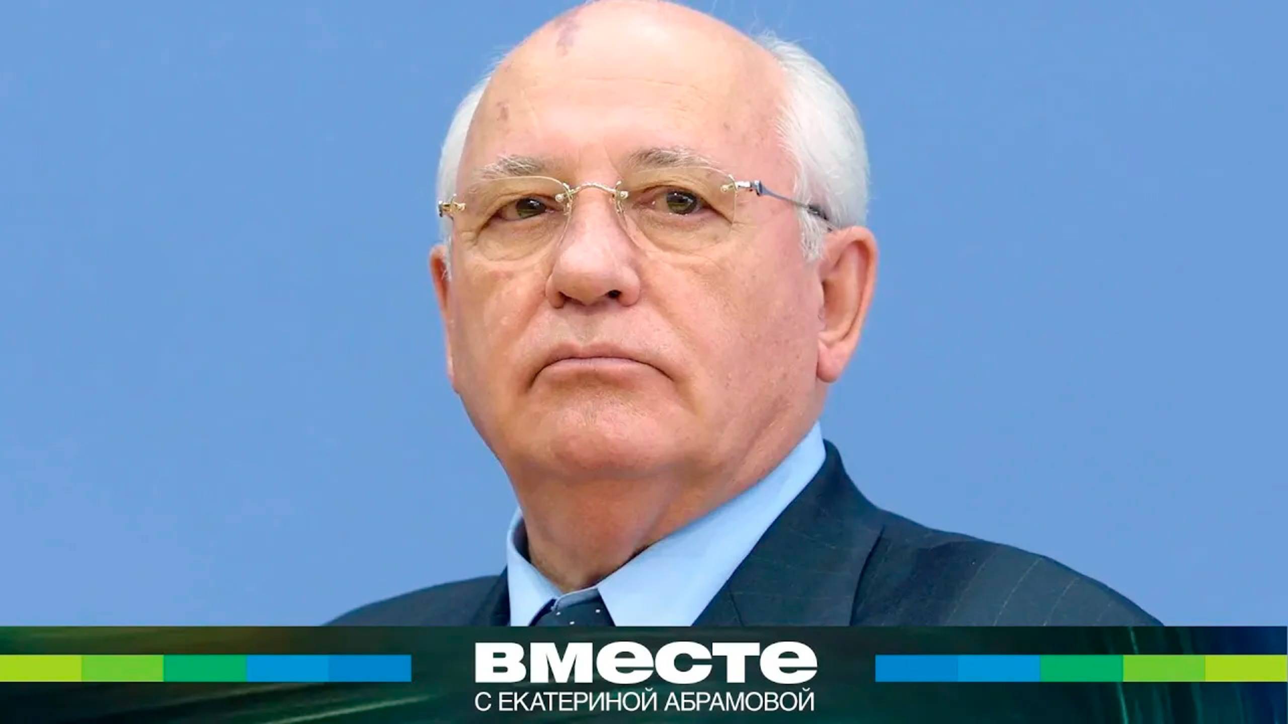 Как Горбачев получил власть и привел СССР к краху. История рокового пленума ЦК КПСС смотреть онлайн