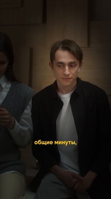 Объединяй близких в билайне смотреть онлайн