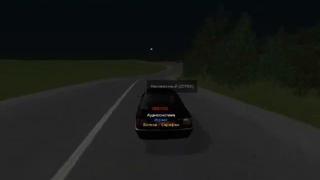 Бумер - Волчица (( By Amazing Role-Play Silver )) смотреть онлайн