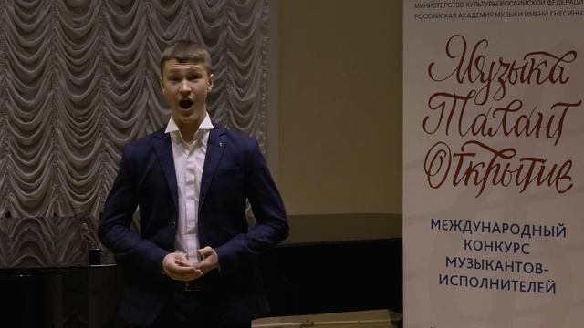 2025.01.27 - П.И. Чайковский, слова А.К.Толстова. Средь шумного бала - исп. Семён Штепа смотреть онлайн