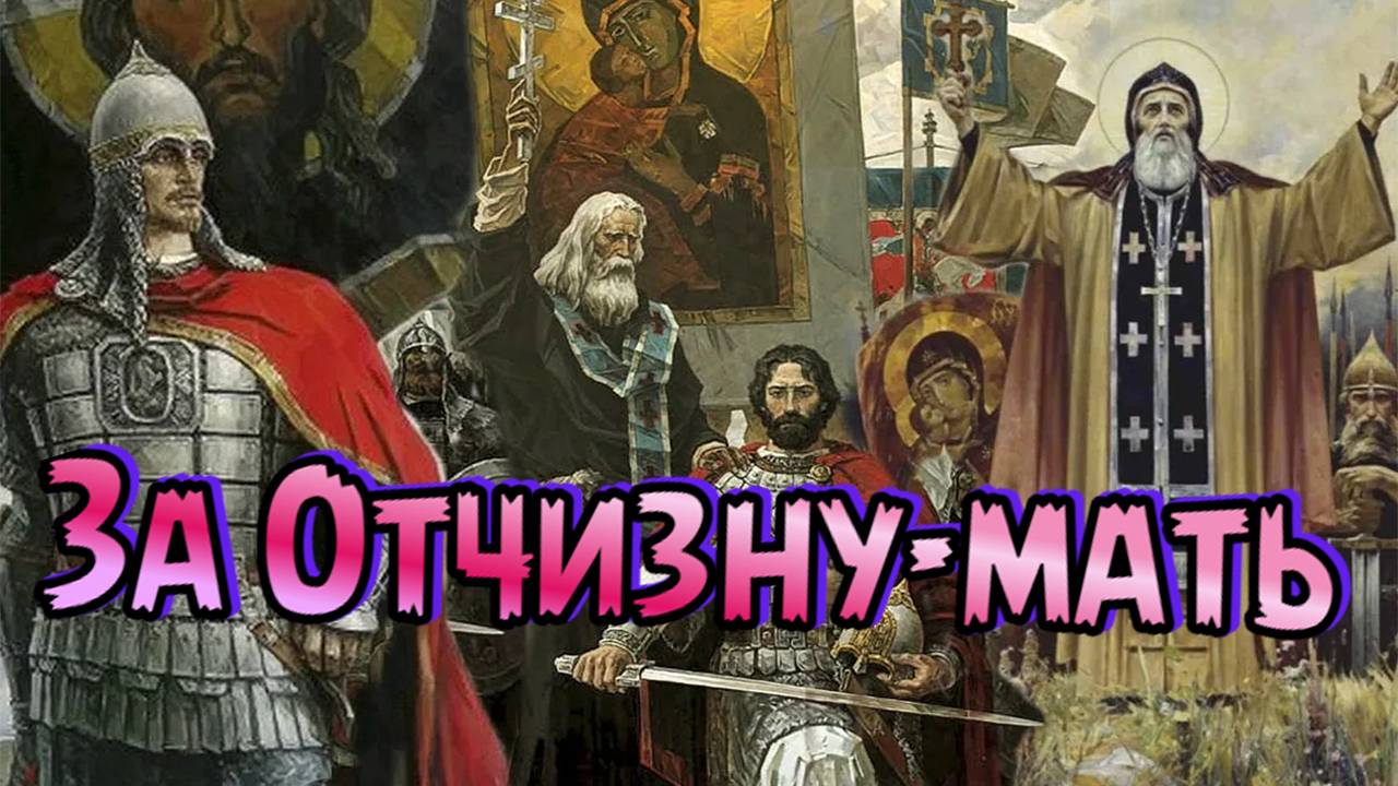 Песни для хорошего настроения. За Отчизну-мать. #music #song #guitar music смотреть онлайн