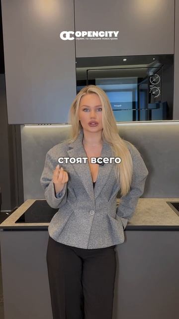 Подробности в шапке профиля #купитьквартиру #недвижимость смотреть онлайн