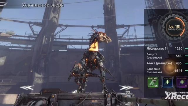 Mecha Domination