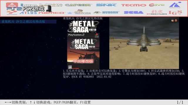 A demo of the finished Pegasus frontend смотреть онлайн