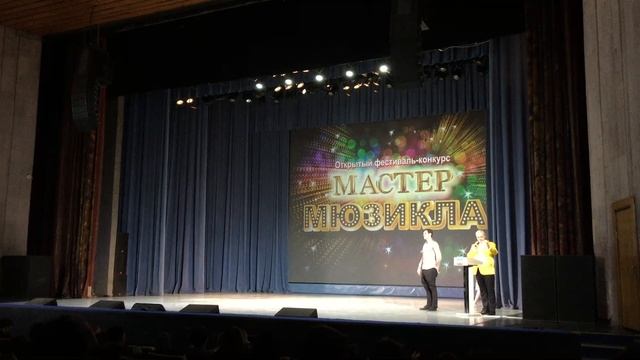 Награждение Мастер Мюзикла 2021 смотреть онлайн