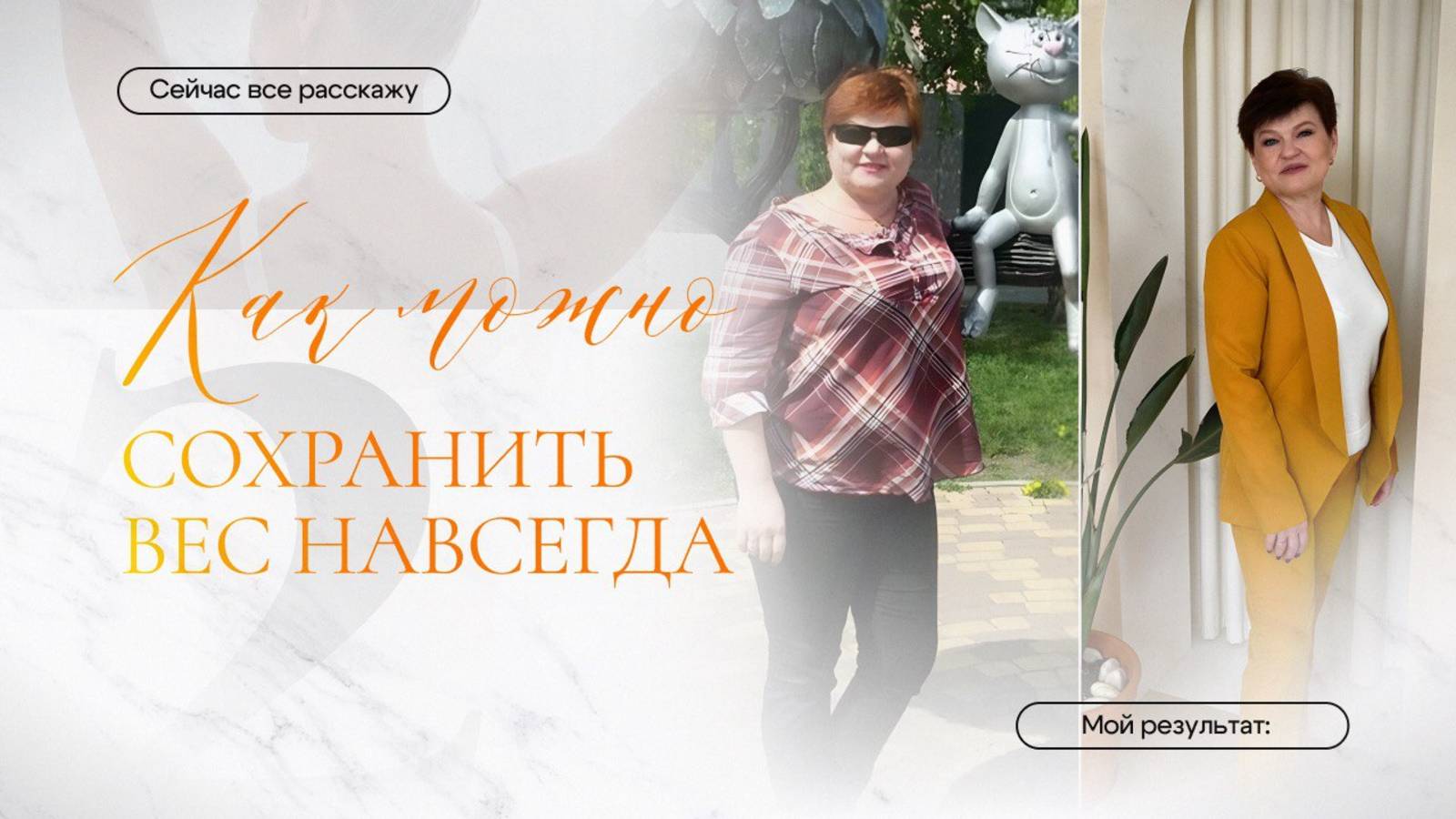 Почему диеты не работают, давайте разбираться! смотреть онлайн