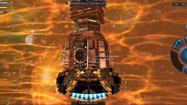 Galaxy On Fire 2 HD4 (1)