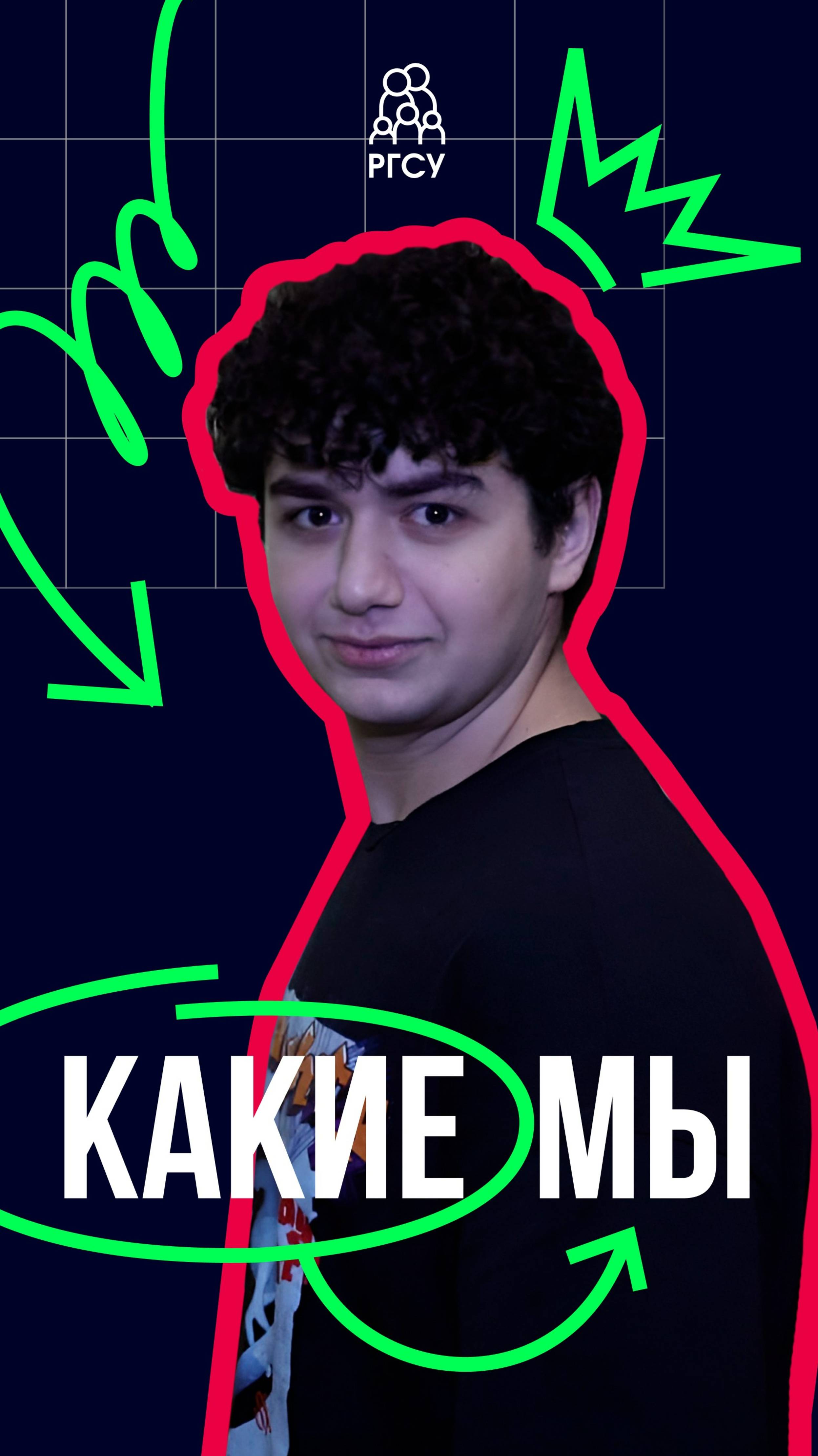 Какие_мы смотреть онлайн