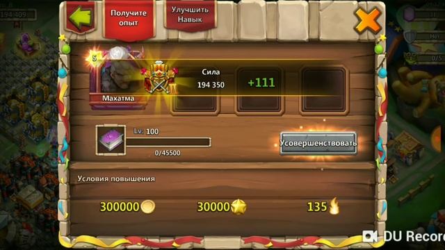 Битва Замков. Castle Clash. Роллинг после обновы. Махатма приди. смотреть онлайн