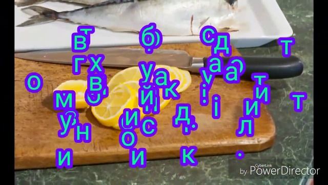 Скумбрія запечена в духовці