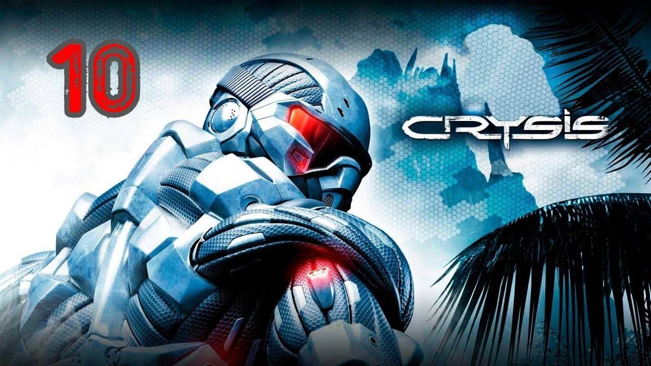 Прохождение Crysis #10 (Ascension)