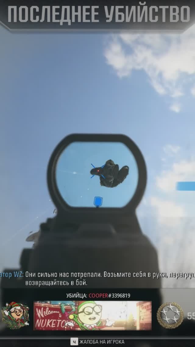 ОСТАЛИСЬ 1 НА 1 / WARZONE смотреть онлайн