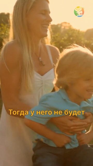 Как не стать жертвой детских манипуляций? смотреть онлайн
