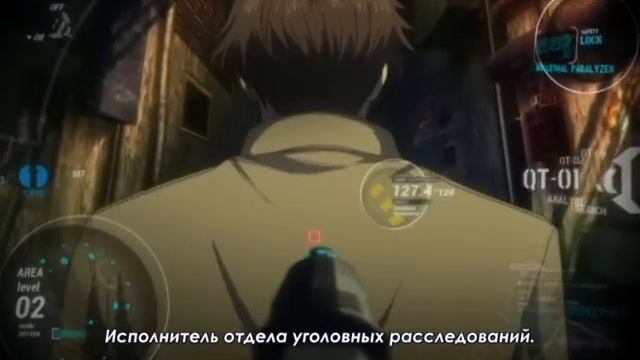 Психо-паспорт Psycho-pass 1 сезон 1 серия ( озвучка Goshan)