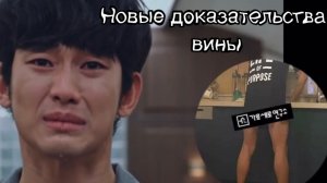 Скандал вокруг Ким Су Хёна