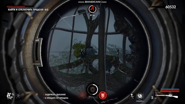 Zombie army 4 dead war Рука зомби смотреть онлайн