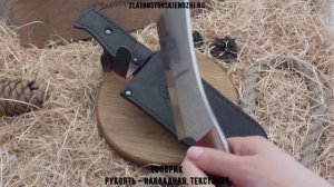 Топорик. Рукоять - накладная, текстолит