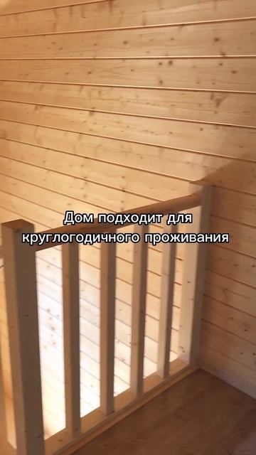 Дом 130 м² «под ключ» на участке 542 м² 🔥 смотреть онлайн