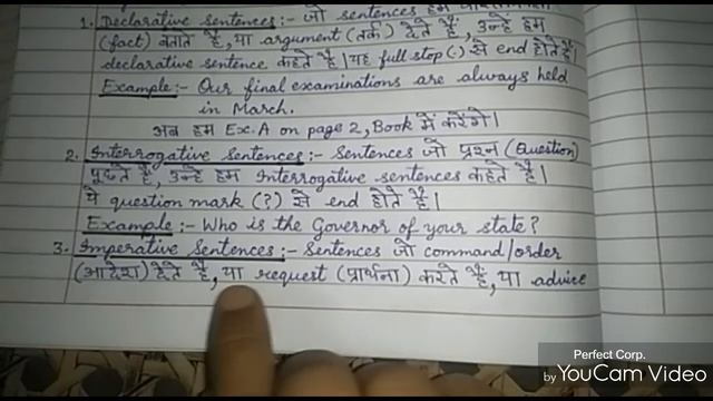 Chapter -1 The Sentence (explanation) смотреть онлайн